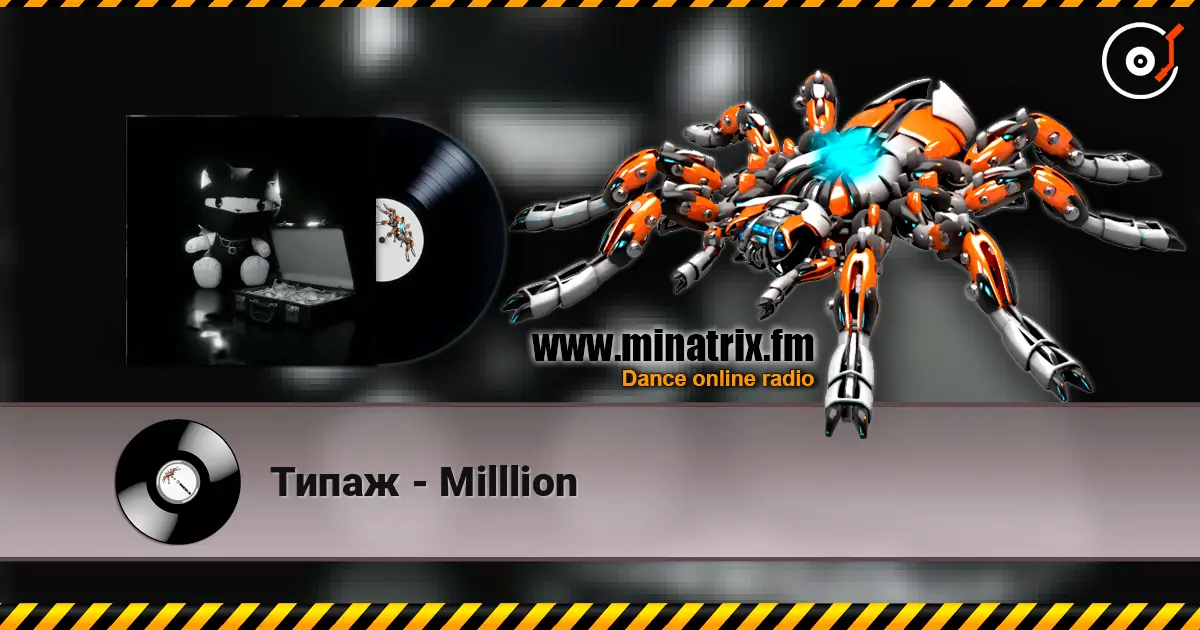 ����� - Milllion ������� ���������