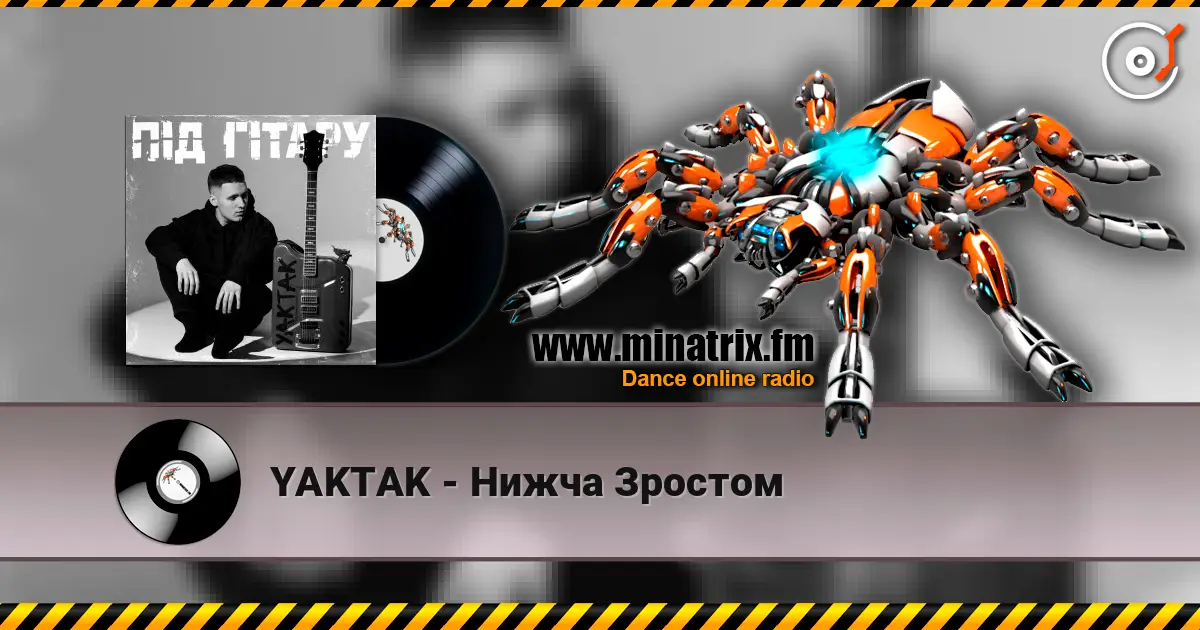 YAKTAK - Нижча Зростом listen online in high quality | Minatrix.FM