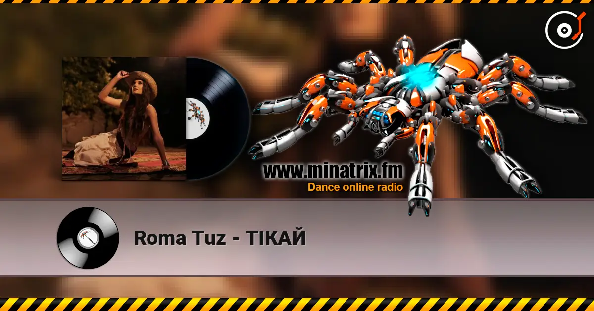 Roma Tuz - ТІКАЙ слухати онлайн у високій якості | Minatrix.FM