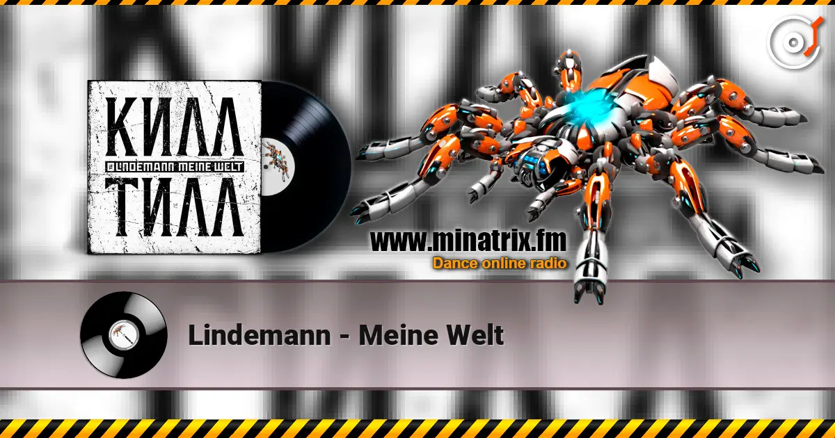 Lindemann - Meine Welt ������� ���������