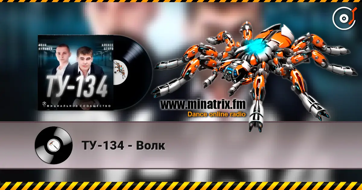 ��-134 - ���� ������� ���������