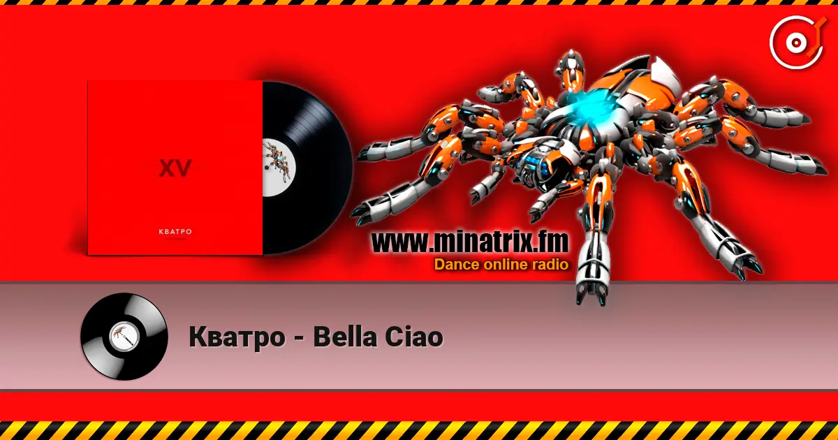 ������ - Bella Ciao ������� ���������