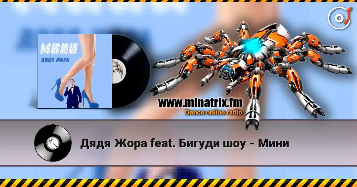 ���� ���� feat. ������ ��� - ���� ������� ���������