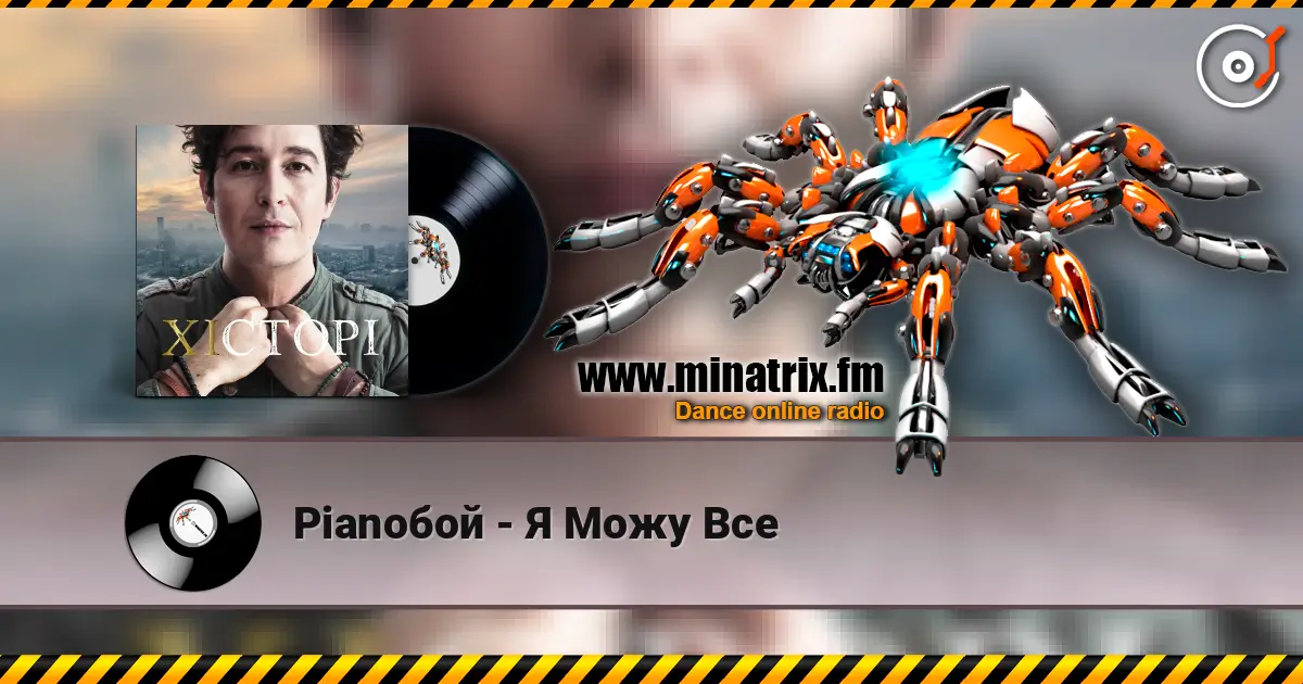 Piano��� - � ���� ��� ������� ���������