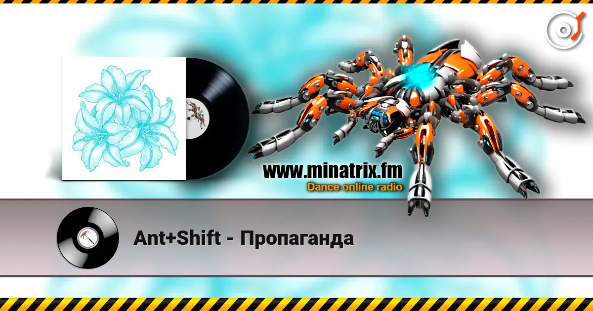 Ant+Shift - ���������� ������� ���������