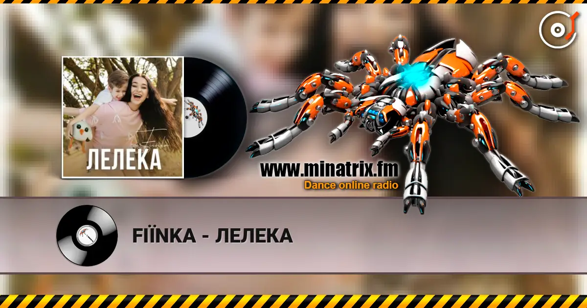 FIЇNKA - ЛЕЛЕКА слухати онлайн у високій якості | Minatrix.FM