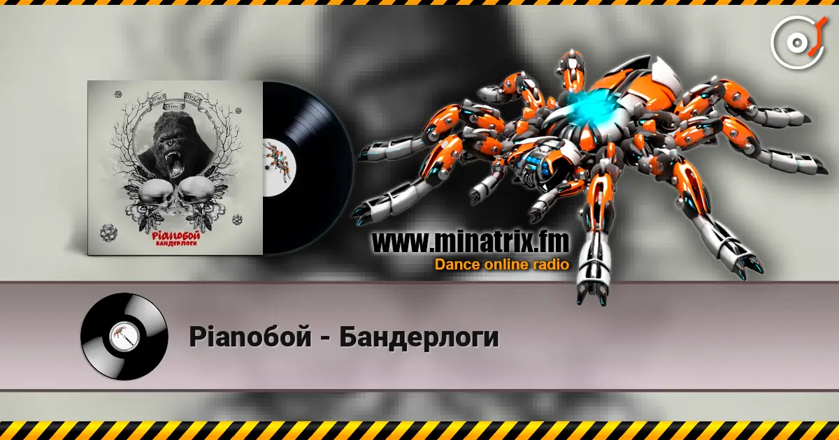 Piano��� - ���������� ������� ���������