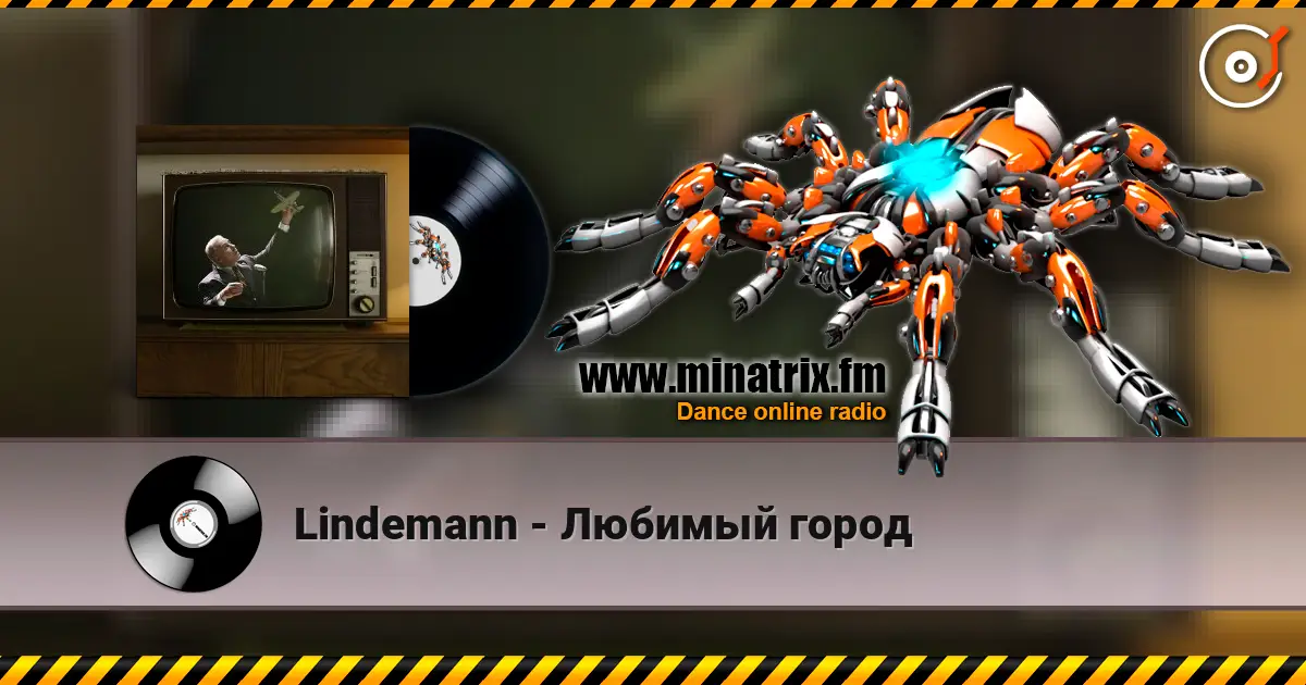 Lindemann - ������� ����� ������� ���������