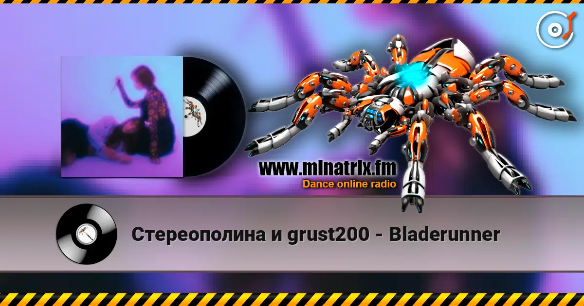 Стереополина и grust200 - Bladerunner слухати онлайн у високій якості | Minatrix.FM