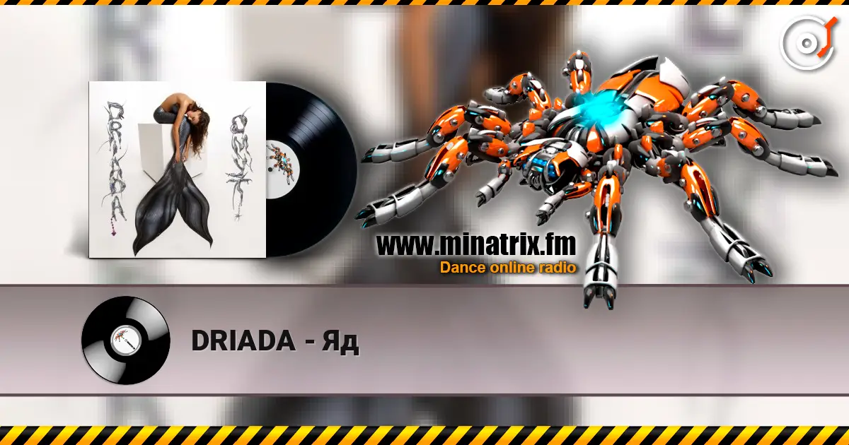 DRIADA - �� ������� ���������