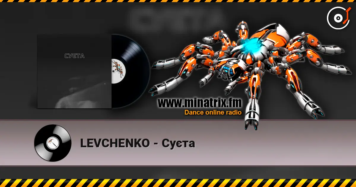 LEVCHENKO - Cуєта слухати онлайн у високій якості | Minatrix.FM
