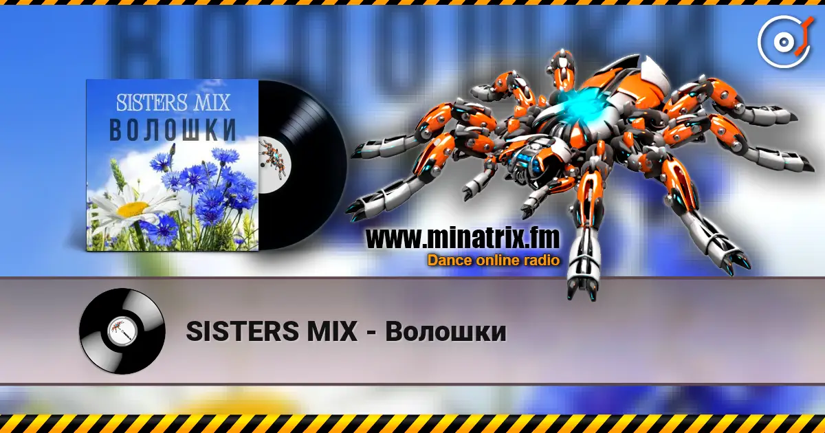 SISTERS MIX - Волошки слухати онлайн у високій якості | Minatrix.FM