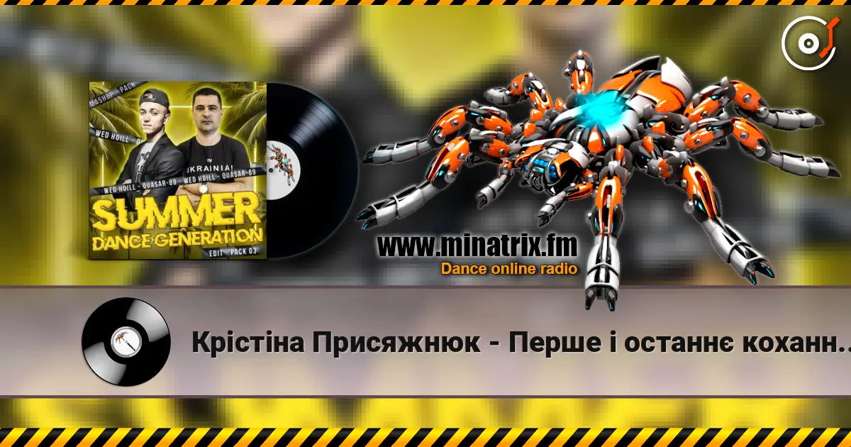 ������ ��������� - ����� � ������� ������� (Wed Hoill & Quasar-89 Edit) ������� ���������