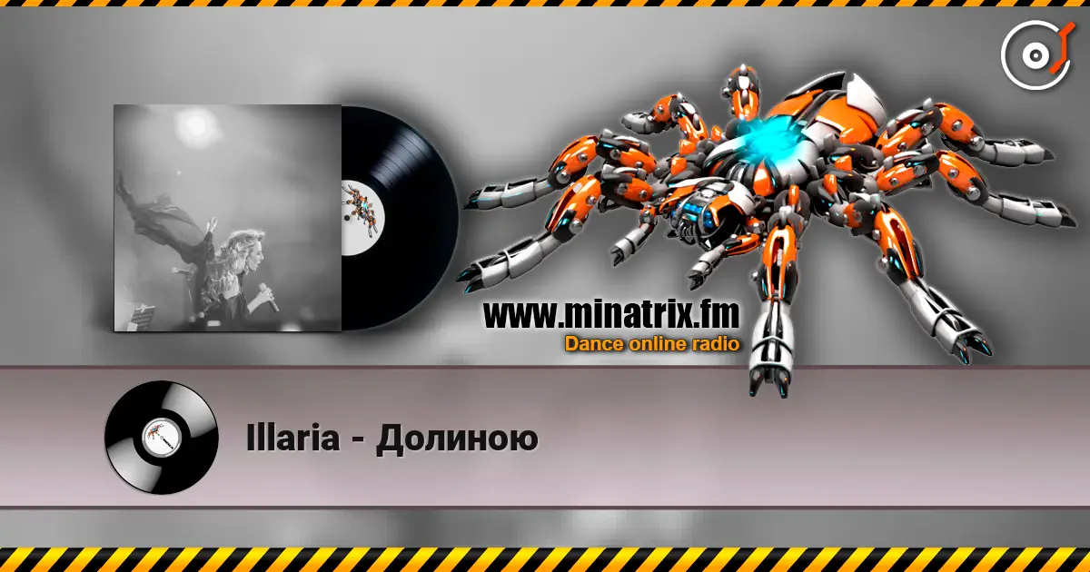 Illaria - ������� ������� ���������