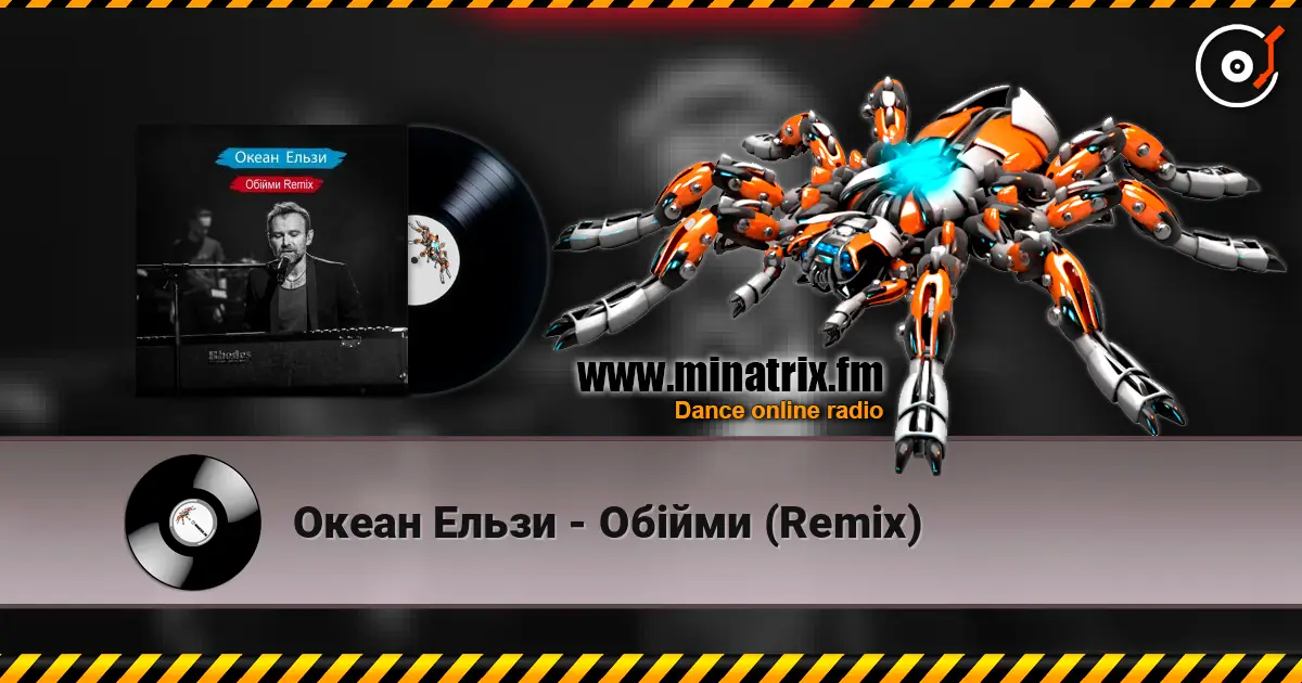 ����� ����� - ����� (Remix) ������� ���������