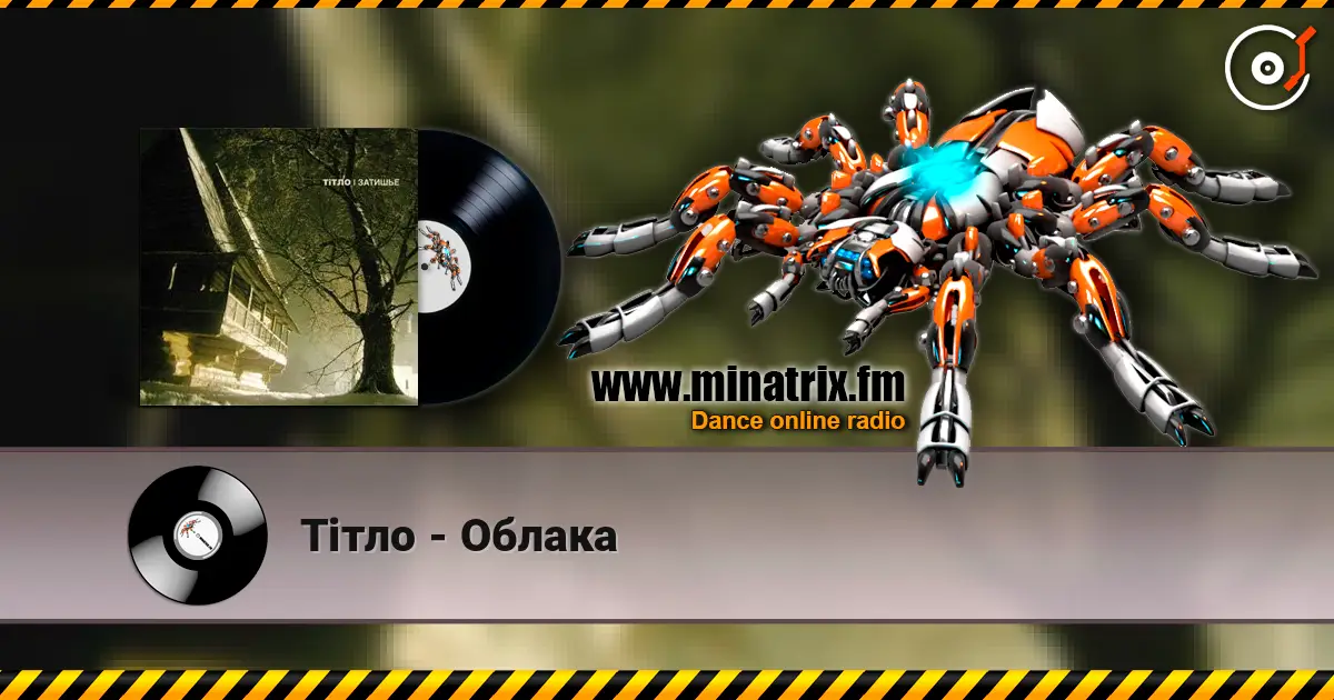 Тiтло - Облака слухати онлайн у високій якості | Minatrix.FM