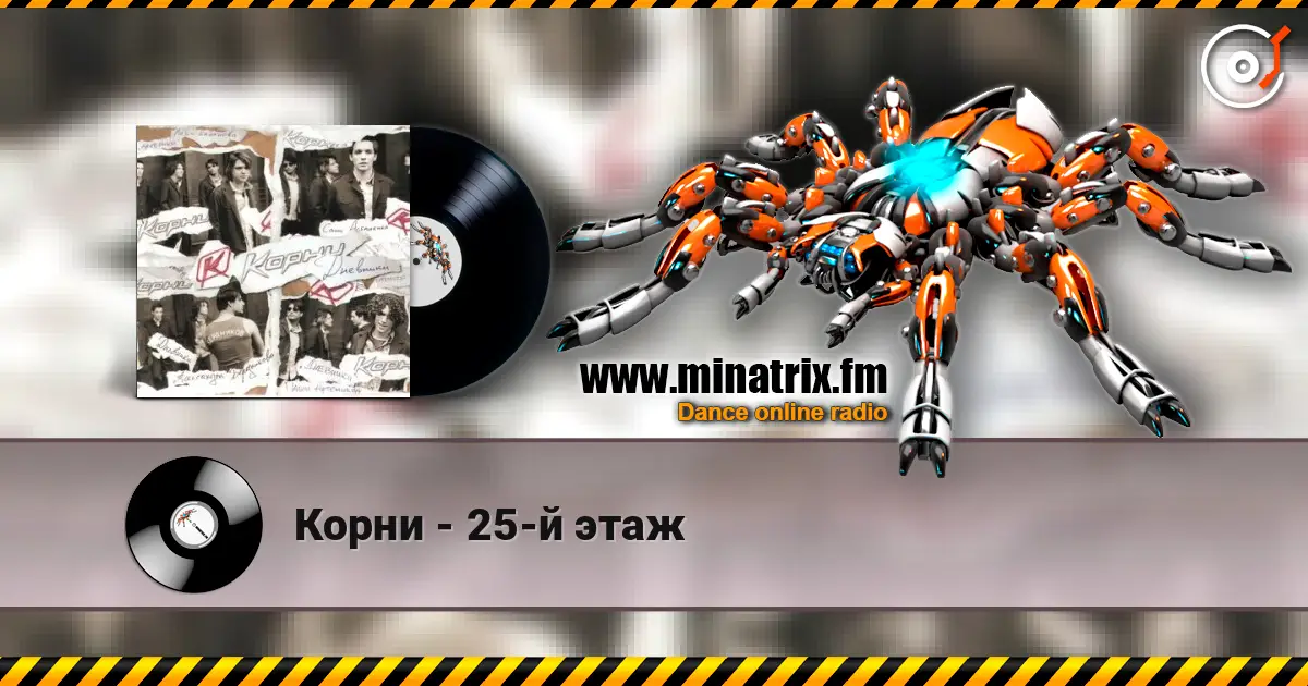 ����� - 25-� ���� ������� ���������