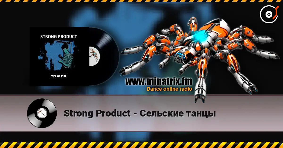 Strong Product - �������� ����� ������� ���������
