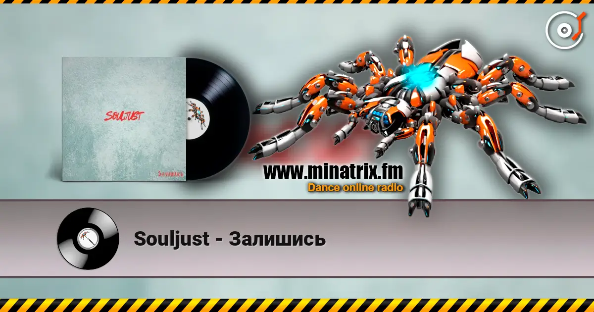 Souljust - Залишись слухати онлайн у високій якості | Minatrix.FM