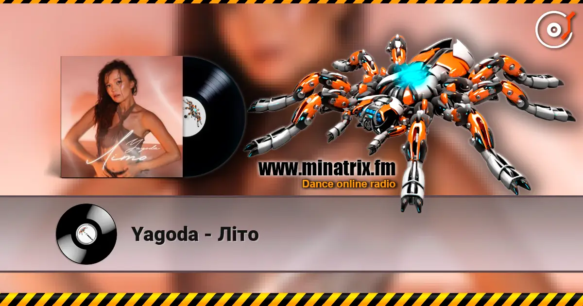 Yagoda - Літо слухати онлайн у високій якості | Minatrix.FM
