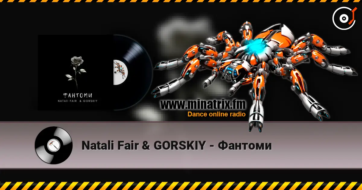 Natali Fair & GORSKIY - Фантоми слухати онлайн у високій якості | Minatrix.FM