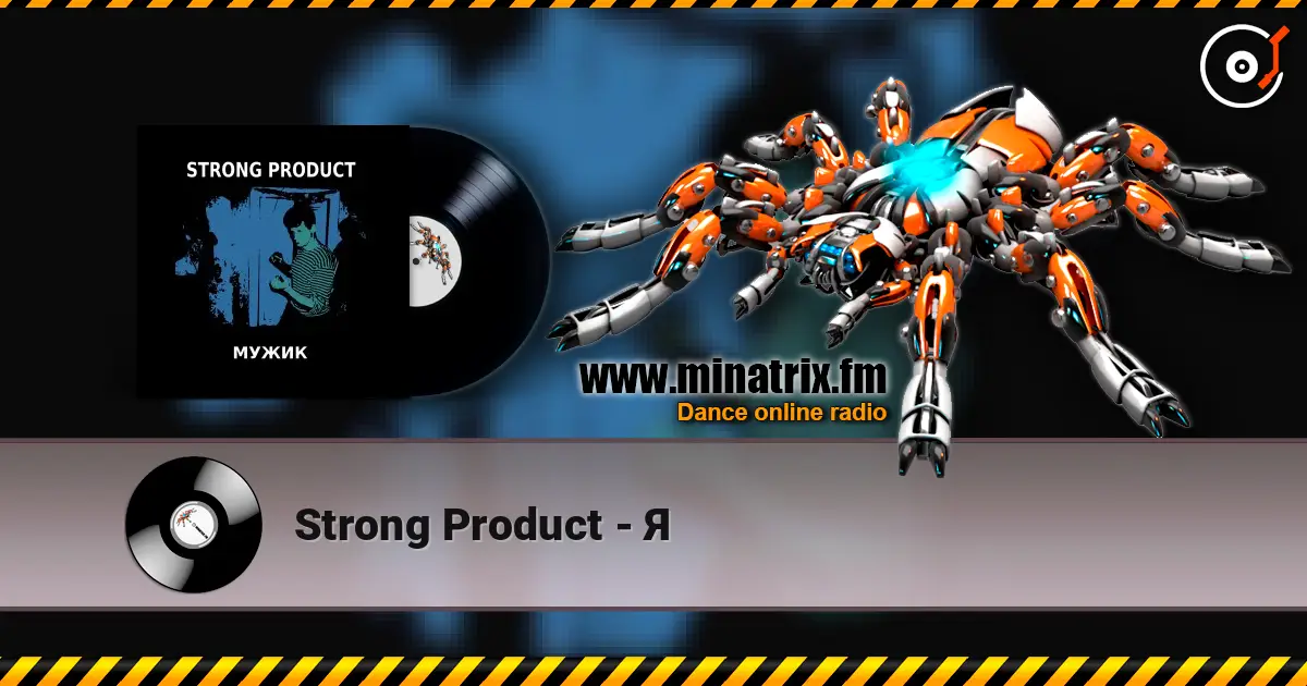 Strong Product - Я слухати онлайн у високій якості | Minatrix.FM