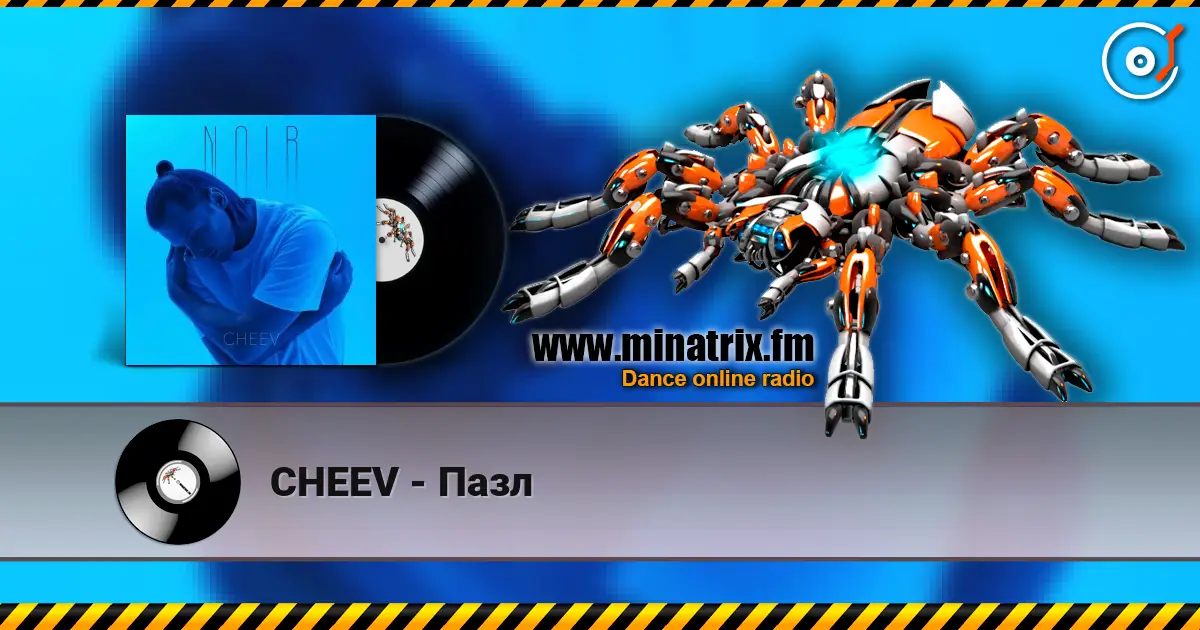 CHEEV - ���� ������� ���������