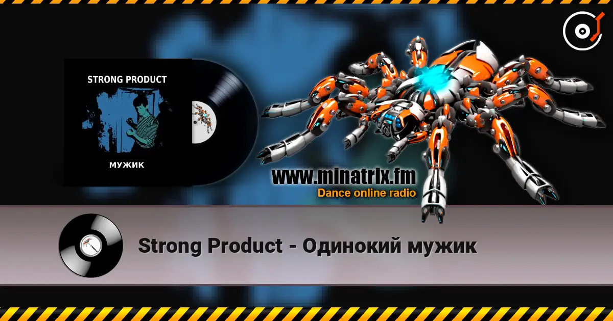 Strong Product - Одинокий мужик слухати онлайн у високій якості | Minatrix.FM