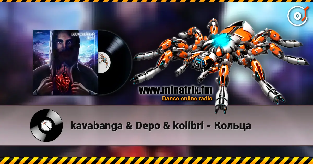 kavabanga & Depo & kolibri - ������ ������� ���������