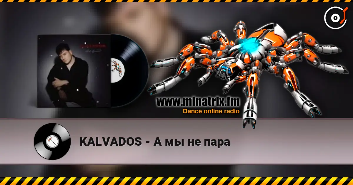 KALVADOS - � �� �� ���� ������� ���������