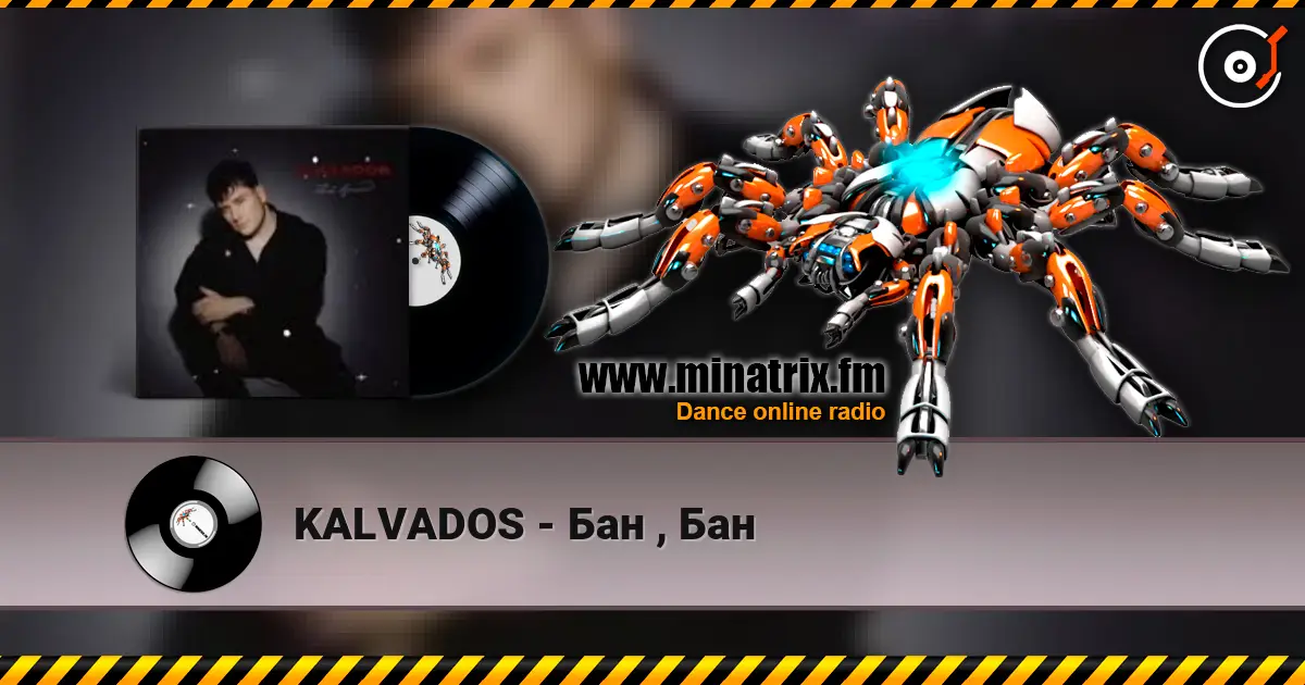 KALVADOS - ���  , ��� ������� ���������