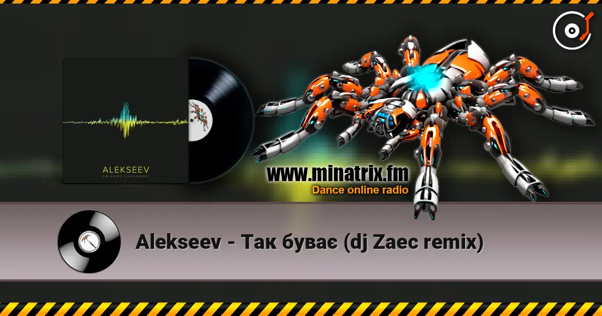 Alekseev - ��� ���� (dj Zaec remix) ������� ���������