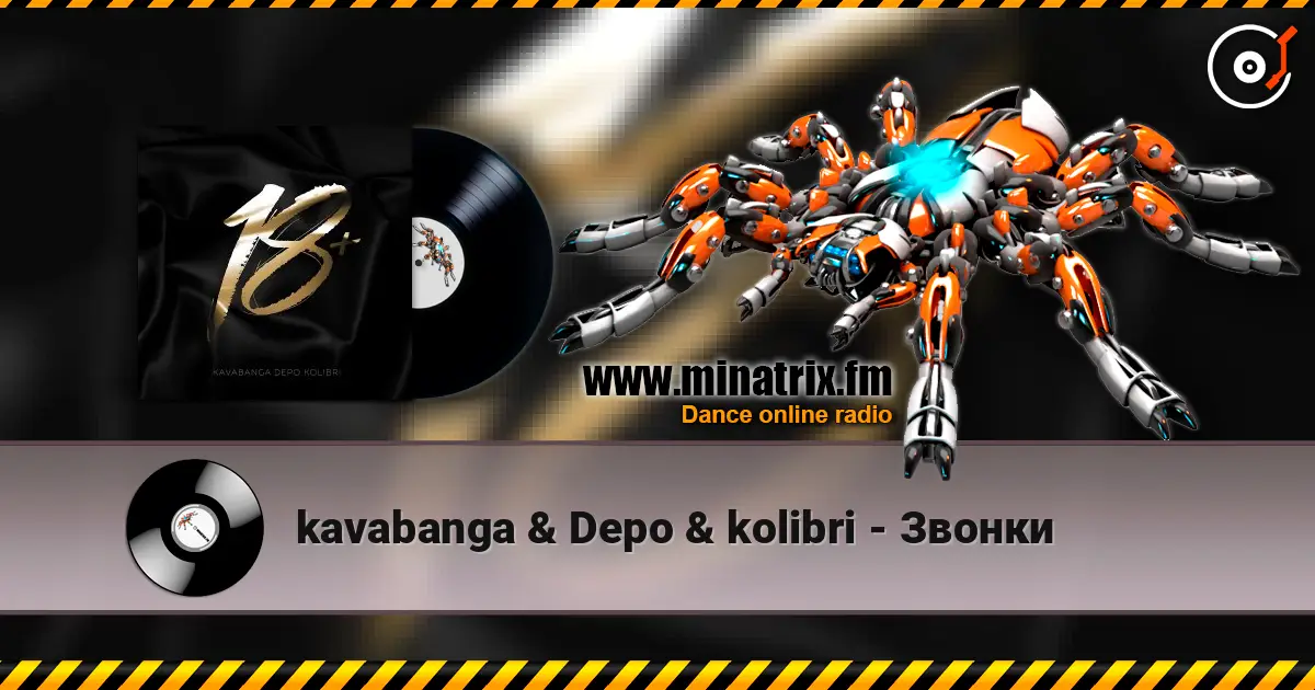 kavabanga & Depo & kolibri - ������ ������� ���������