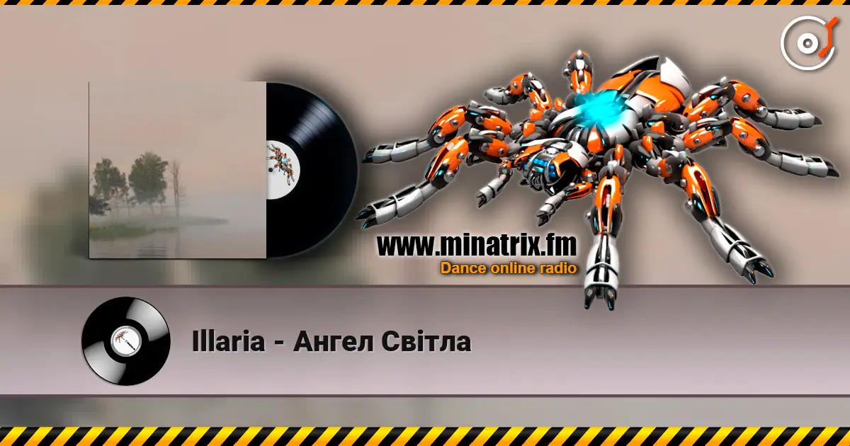 Illaria - ����� ����� ������� ���������