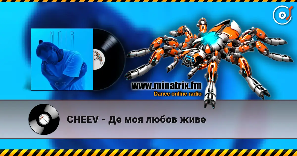 CHEEV - �� ��� ����� ���� ������� ���������