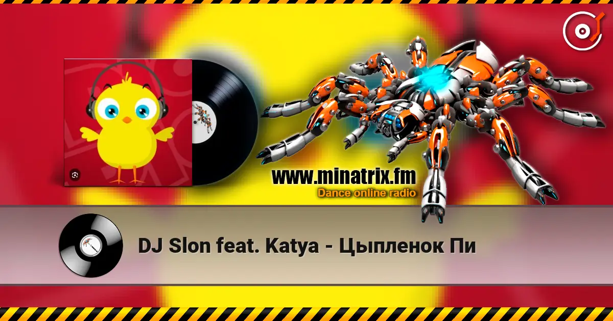 DJ Slon feat. Katya - �������� �� ������� ���������