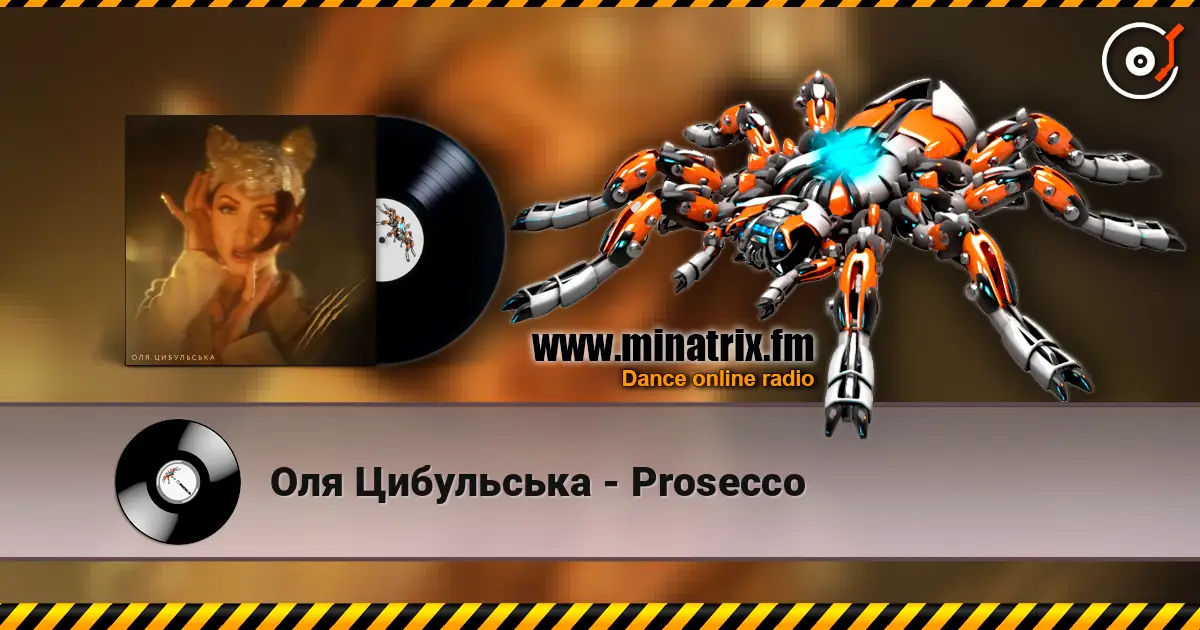 ��� ���������� - Prosecco ������� ���������