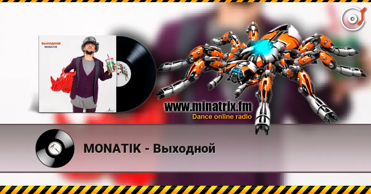 MONATIK - �������� ������� ���������
