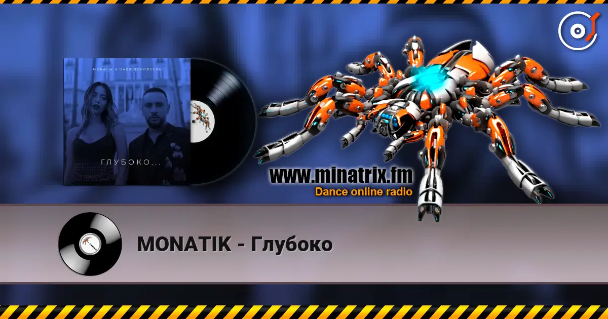 MONATIK - ������� ������� ���������