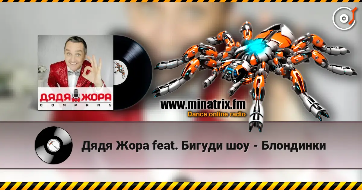 ���� ���� feat. ������ ��� - ��������� ������� ���������