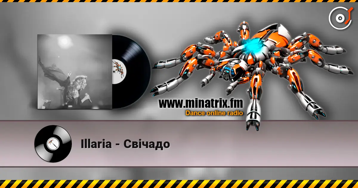 Illaria - ������ ������� ���������
