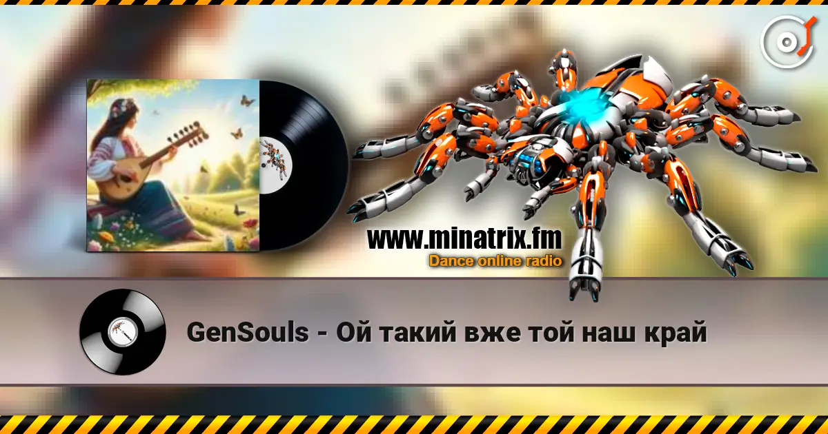 GenSouls - �� ����� ��� ��� ��� ���� ������� ���������