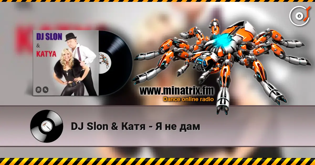 DJ Slon & ���� - � �� ��� ������� ���������