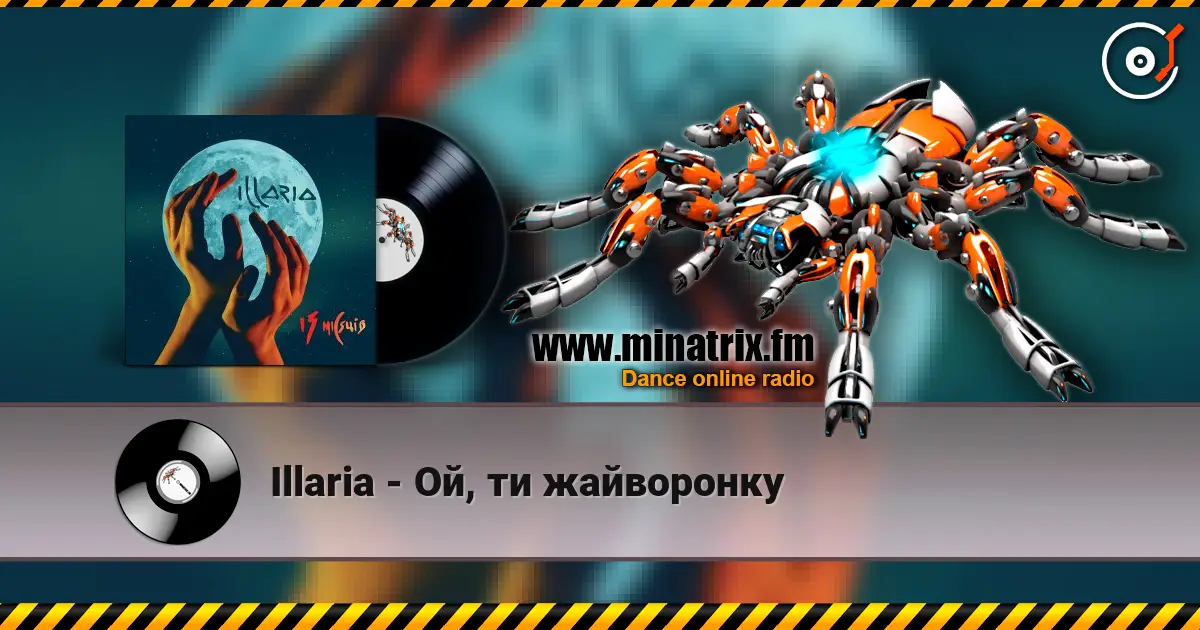 Illaria - Ой, ти жайворонку слухати онлайн у високій якості | Minatrix.FM
