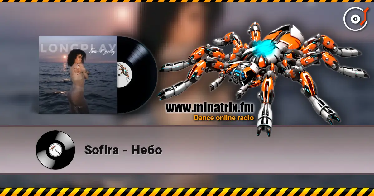 Sofira - Небо слухати онлайн у високій якості | Minatrix.FM