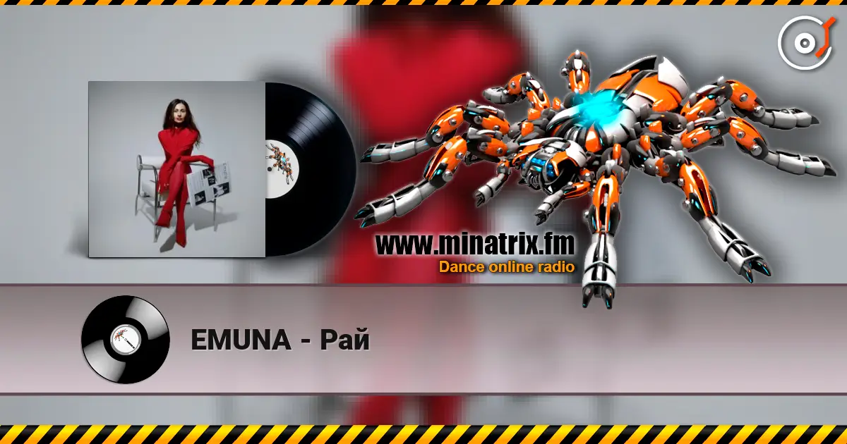 EMUNA - Рай слухати онлайн у високій якості | Minatrix.FM