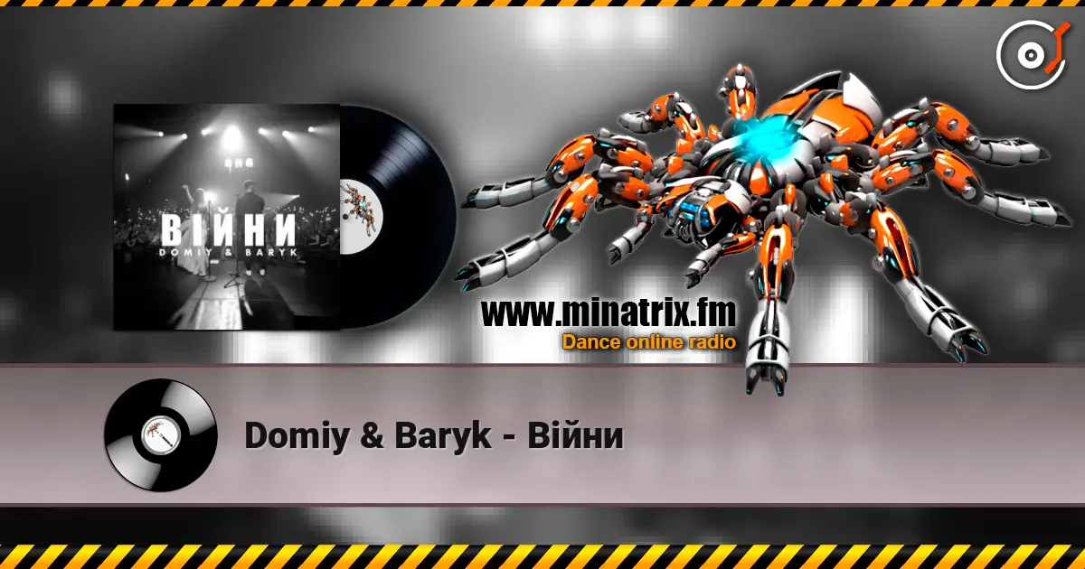 Domiy & Baryk - Війни слухати онлайн у високій якості | Minatrix.FM