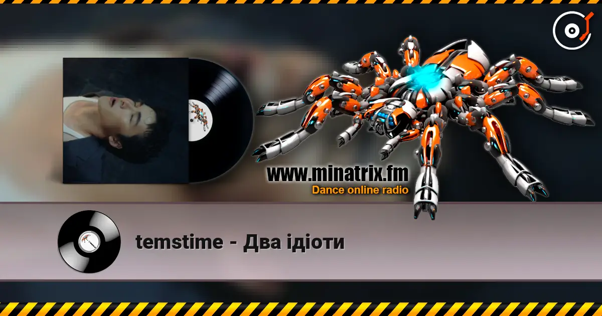 temstime - Два ідіоти слухати онлайн у високій якості | Minatrix.FM