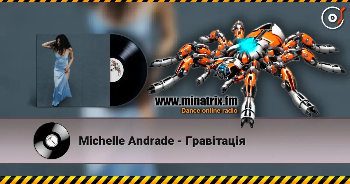 Michelle Andrade - Гравітація слухати онлайн у високій якості | Minatrix.FM