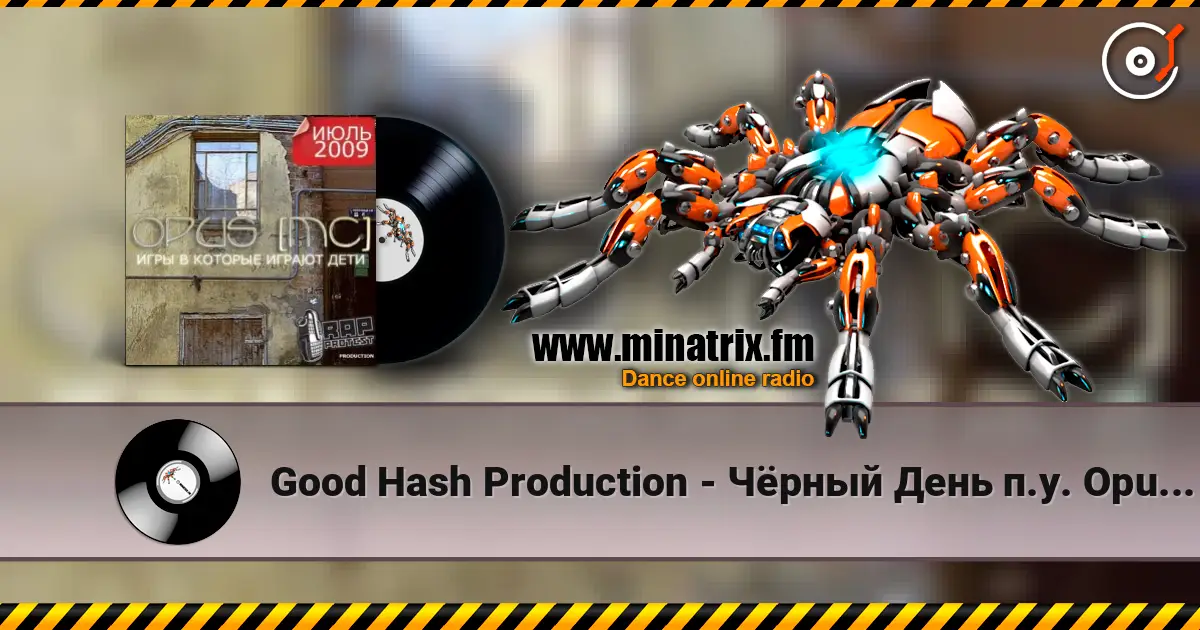 Good Hash Production - Чёрный День п.у. Opus, 5016 слухати онлайн у високій якості | Minatrix.FM